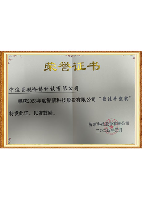 Certificate Of Honor